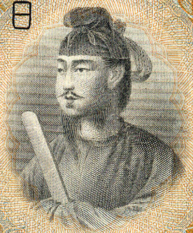 The Seventeen Article Constitution of Japan