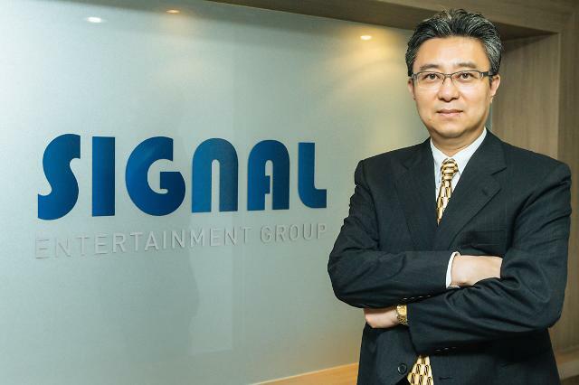 Ayuda de Signal Entertainment