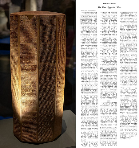 The invention of writing