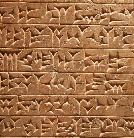 PRIMER SISTEMA DE ESCRITURA UNIFORME