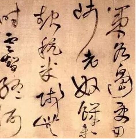 SISTEMA IDEOGRÁFICO