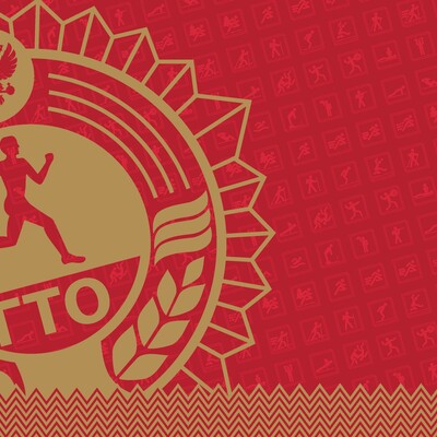 Timeline: Нормативно-правовые акты ФК И С