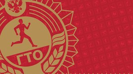 Timeline: Нормативно-правовые акты ФК И С