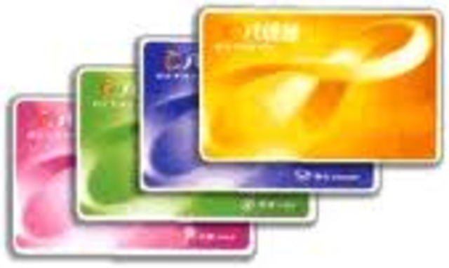 Octopus Card
