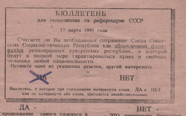 Referendum of preservation of the USSR