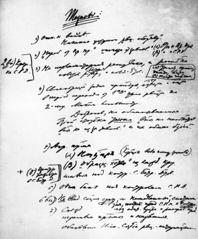 Programma di Lenin e la fine del governo provvisorio