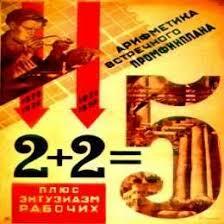 Primo piano quinquennale di sviluppo