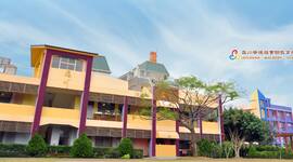 Timeline: 磊川華德福年表