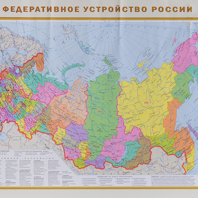 Timeline: Географические открытия