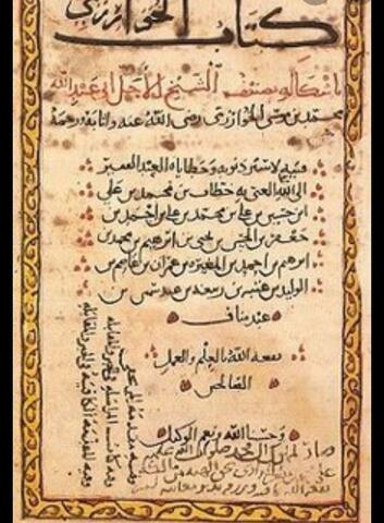 Historia de la Matemática