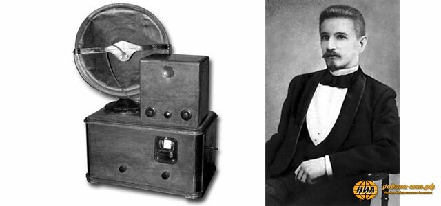 Телевидение