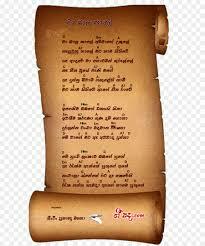 Constitución de Medina: