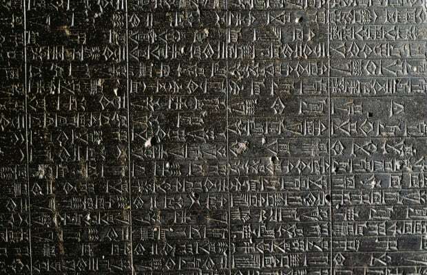 Código de Hammurabi
