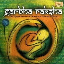 Garba Upanishad  A.C