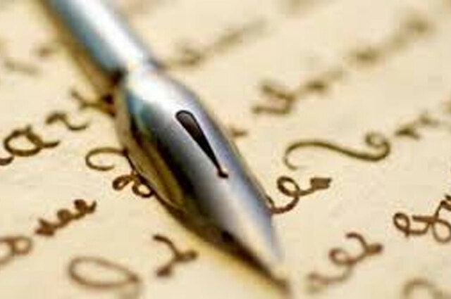 Final del castellano