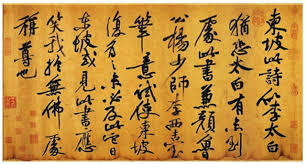 China. Dinastía Qing