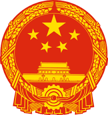 China. Constitución de 1954