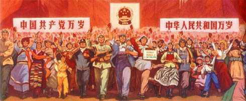 Familia Jurídica China