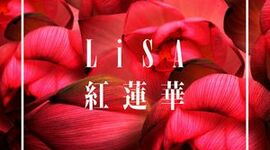 Timeline: Rock n' Roll Through the Decades