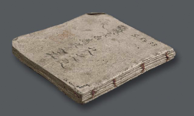 Libros cosidos chinos.