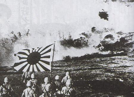 Guerra Japón-China