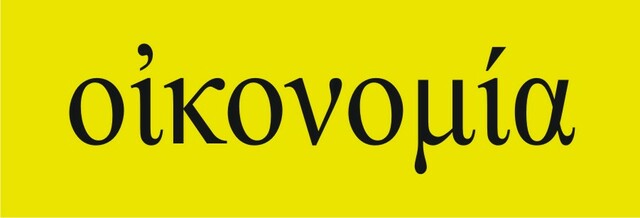 Pensamiento OIKONOMIA