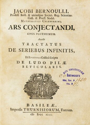 El arte de la conjetura