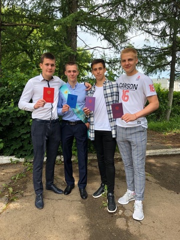 окончание 9 класса