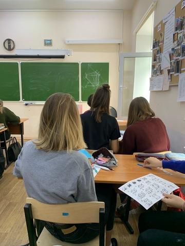 поступление