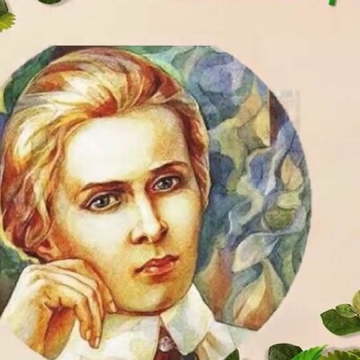 Timeline: Леся Українка – геніальна донька українського народу.