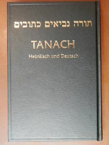 Fissazione del testo ebraico