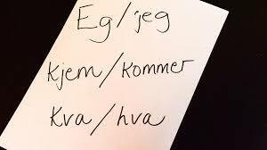 Dansk som skriftsspråk