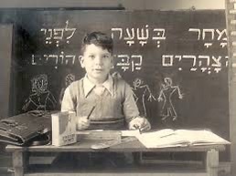 First Compulsory Education Law