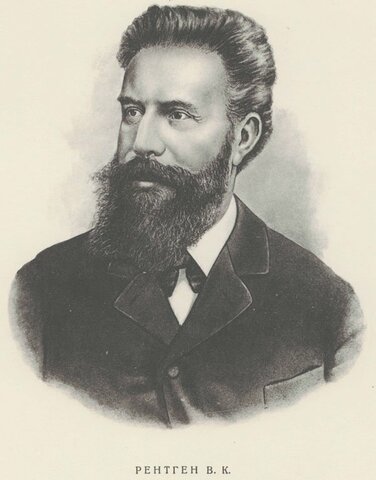 Открытие рентгеновский лучей