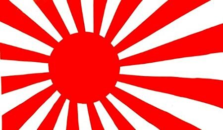 Japan leaves the League of Nations