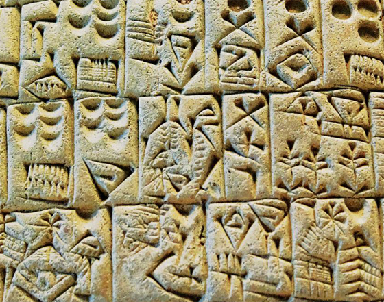 Se inventa la Escritura en Mesopotamia