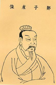 Aportaciones jurídicas de China