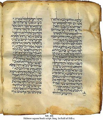 La Biblia y el Talmud