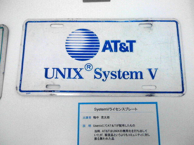 Versión Unix- AT & T