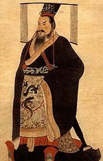 Dinastía Qin En el 221 a.C. El rey de Qin se autoproclamó Qin Shi Huangdi, o primer emperador de la dinastía Qin. El nombre China deriva de esta dinastía. Se adoptó un sistema de escritura y su uso se hizo obligatorio en todo el Imperio.