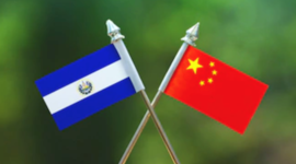 Timeline: TRATADOS INTERNACIONALES DE COMERCIO DE EL SALVADOR