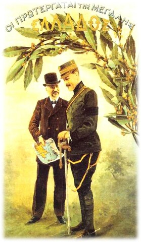 Εκλογές Μαρτίου 1912