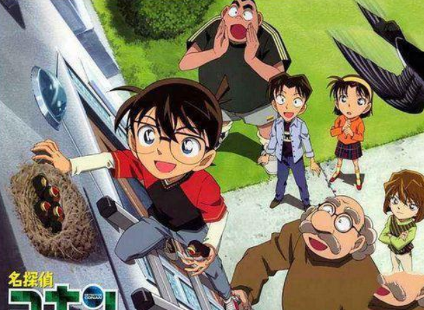 Detective Conan