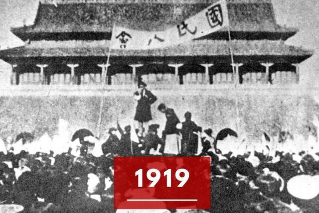 Nascita di quattro repubbliche