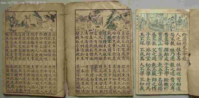 Milenio IX a.C Los chinos levantaron censos de población