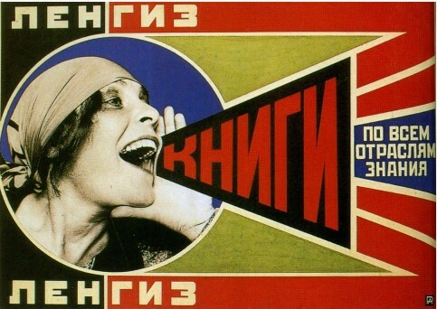 Revolución bolchevique y constructivismo ruso