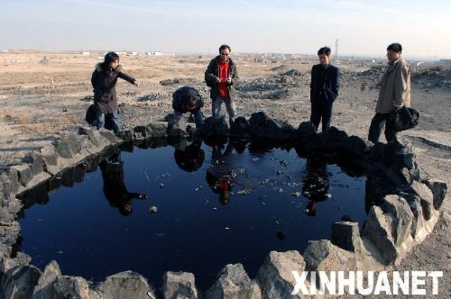 First time oil was found.