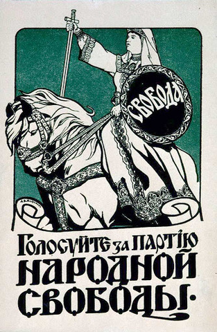 Partido Constitucional Demócrata (K.D.)