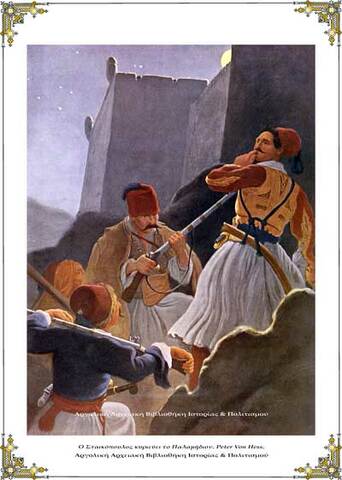 Ναύπλιο _ Παλαμήδι