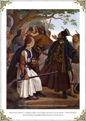 Μάχες στην Λιβαδειά